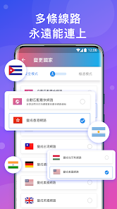 快连vpn注册android下载效果预览图