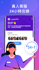 快连vpn注册android下载效果预览图